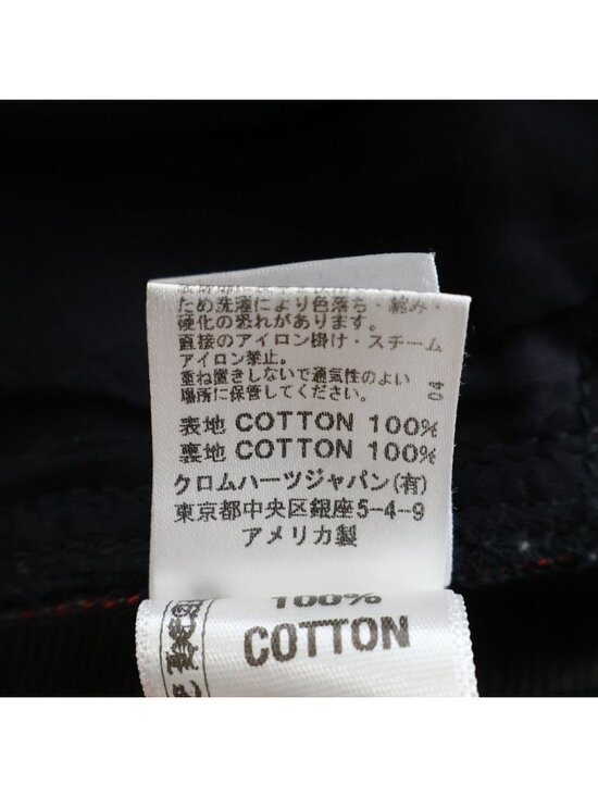 Chrome Hearts RS Bootleg 5 Pkt Dnm Pant Cross Ball Button Boots Cut Denim Pants